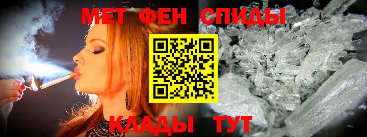 АМФЕТАМИН Premium Волжский