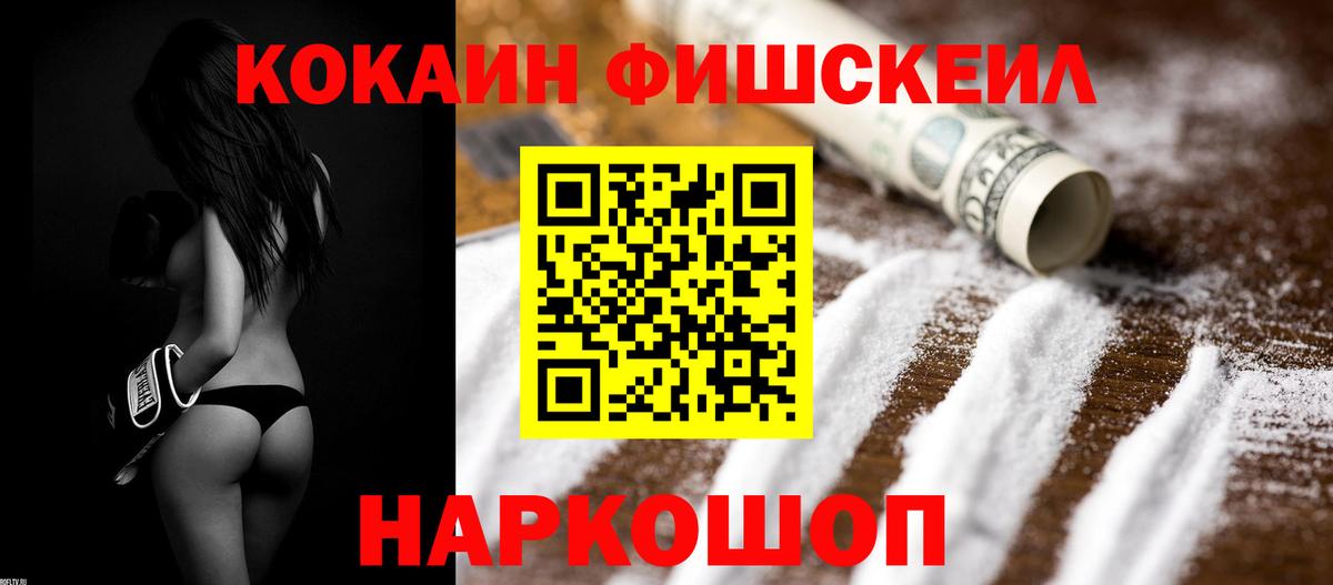 КОКАИН Columbia Волжский