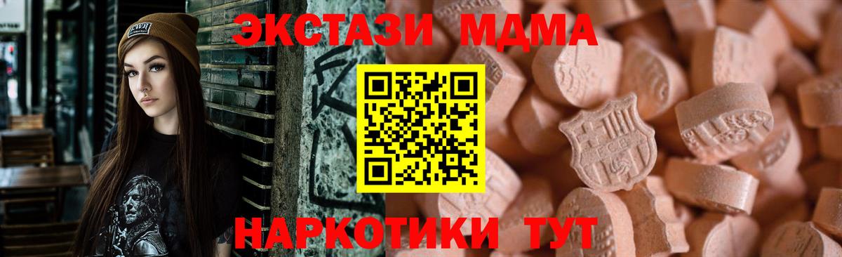 ЭКСТАЗИ  Вход с VPN  Экстази Philipp Plein  Волжский  ЭКСТАЗИ TESLA 