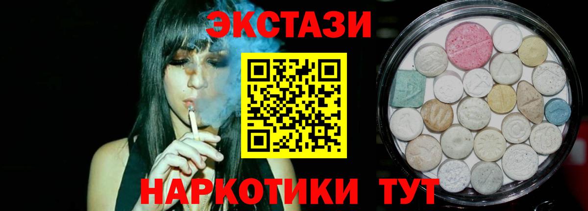 Экстази бентли Волжский
