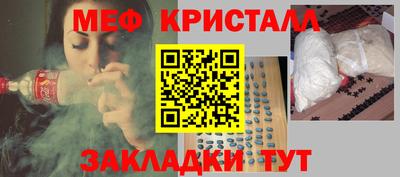 ГАЛЛЮЦИНОГЕННЫЕ ГРИБЫ Краснодар