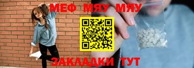 прущая мука Краснознаменск