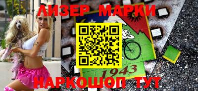 дистиллят марихуана Краснокаменск