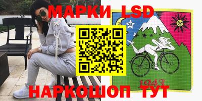 ГАЛЛЮЦИНОГЕННЫЕ ГРИБЫ Краснодар