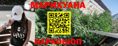 прущая мука Краснознаменск