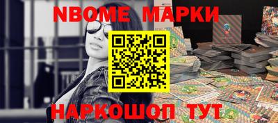прущая мука Краснознаменск