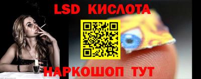 ГАЛЛЮЦИНОГЕННЫЕ ГРИБЫ Краснодар