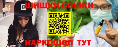 дистиллят марихуана Краснокаменск