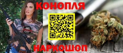 дистиллят марихуана Краснокаменск