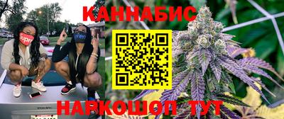 дистиллят марихуана Краснокаменск
