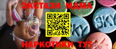 дистиллят марихуана Краснокаменск