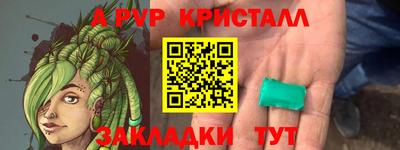 дистиллят марихуана Краснокаменск