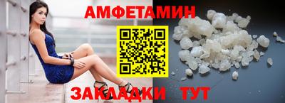 ГАЛЛЮЦИНОГЕННЫЕ ГРИБЫ Краснодар
