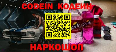 дистиллят марихуана Краснокаменск