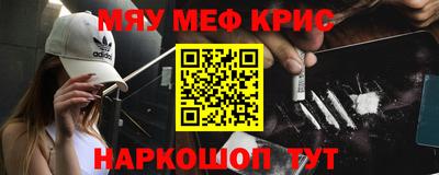 ГАЛЛЮЦИНОГЕННЫЕ ГРИБЫ Краснодар