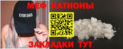 ГАЛЛЮЦИНОГЕННЫЕ ГРИБЫ Краснодар