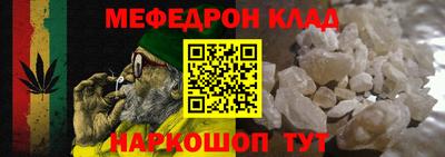 прущая мука Краснознаменск