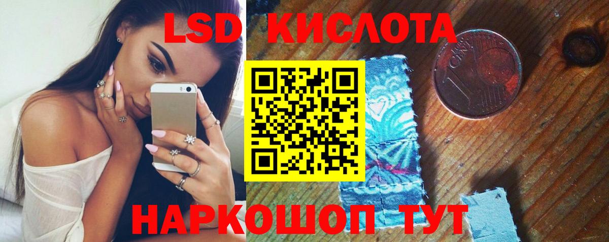 Лсд 25 экстази  Лсд 25 экстази ecstasy  Вход с VPN  Лсд 25 экстази кислота  Волжский 