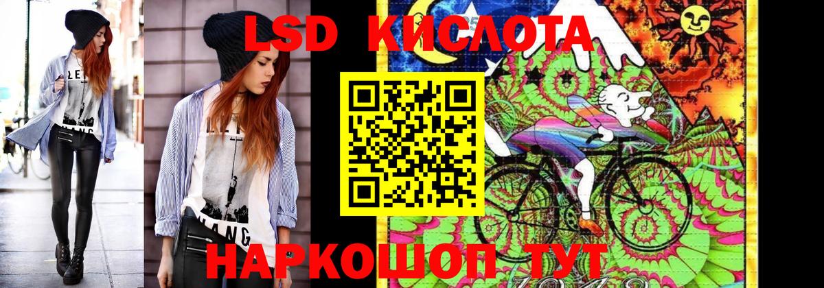 Марки 25I-NBOMe  Марки 25I-NBOMe 1,8мг  Волжский  Вход с VPN  Марки 25I-NBOMe 1,8мг 