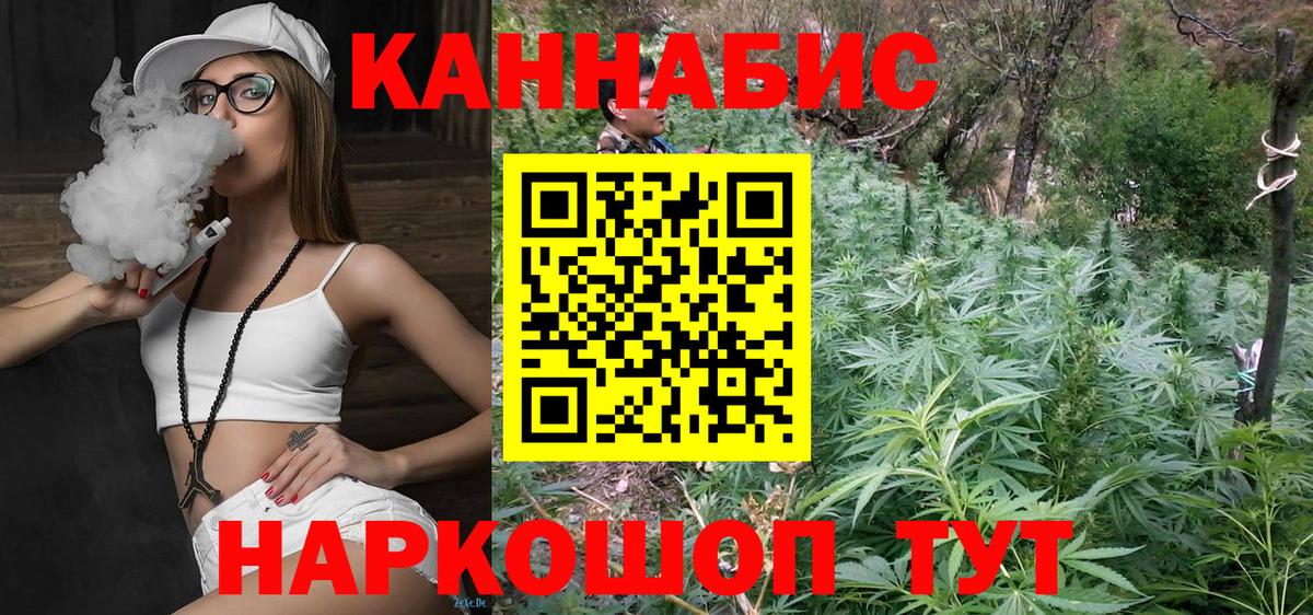 Бошки марихуана индика  Марихуана VHQ  Вход с VPN  Конопля ГИДРОПОН  Волжский 